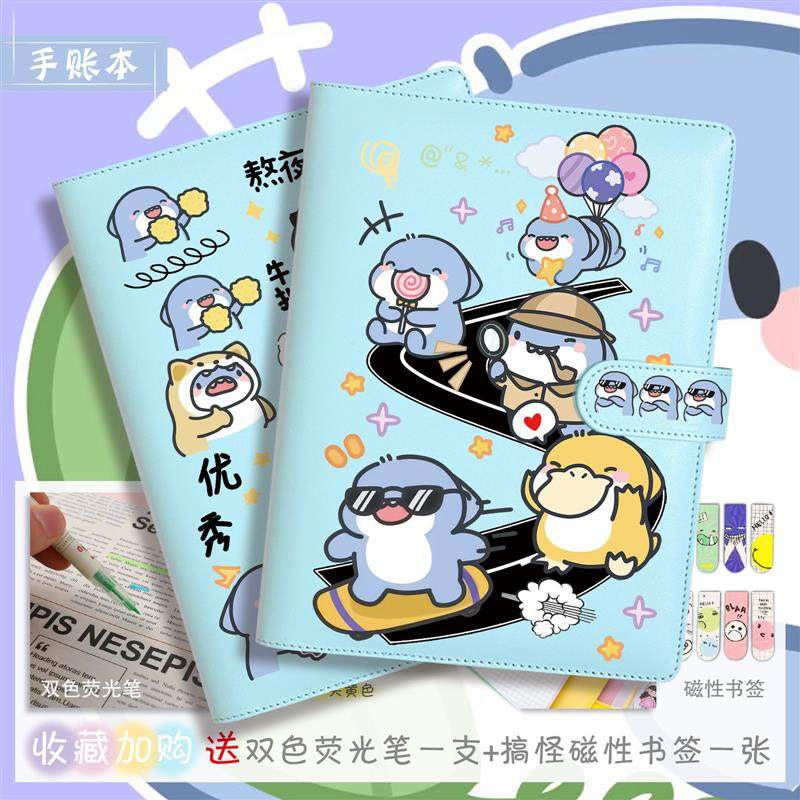 新款肥肥鲨可爱手账本卡通笔记本高颜值日记本学生活页日记本生日,文具电教/文化用品/商务用品,手帐/日程本/计划本,淘宝优惠券,粉丝福利购,淘宝优惠卷