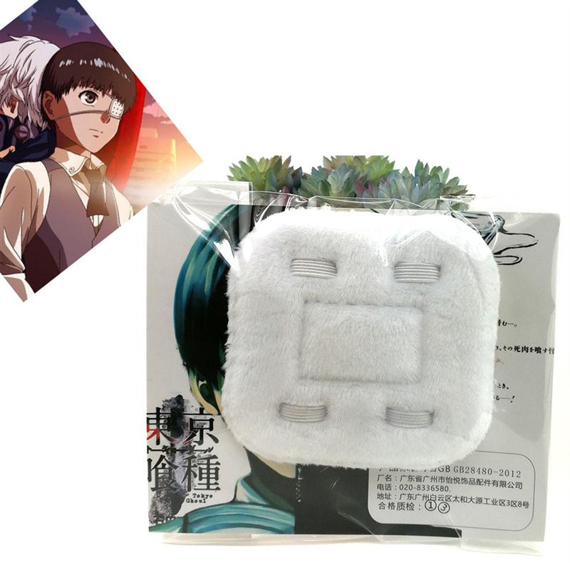 新款动漫COS眼罩毛绒周边产品东京食尸鬼金木研道具白色舞台表演