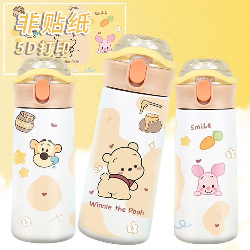 新款卡通维尼熊水杯304不锈钢简约男女便携保温杯吸管大容量可爱i