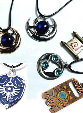 新款塞尔达传说项链 荒野之息天空剑钥匙扣刀塔挂件王国之泪