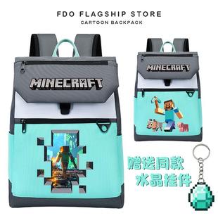 新款我的世界mc周边小学生书包男孩三到六年级减负Minecraft儿童
