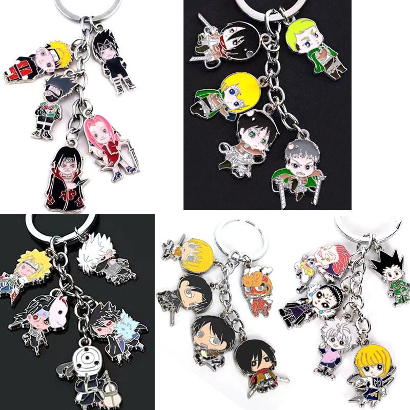 新款动漫卡通多串钥匙扣  忍者晓组织飞段进击的巨人艾伦周边饰品