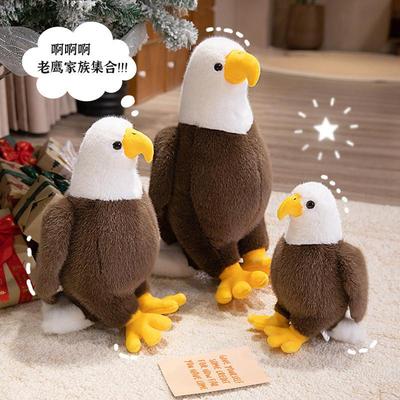 新款仿真海雕美洲雕公仔毛绒玩具动物园秃鹰小鸟玩偶儿童安抚老鹰