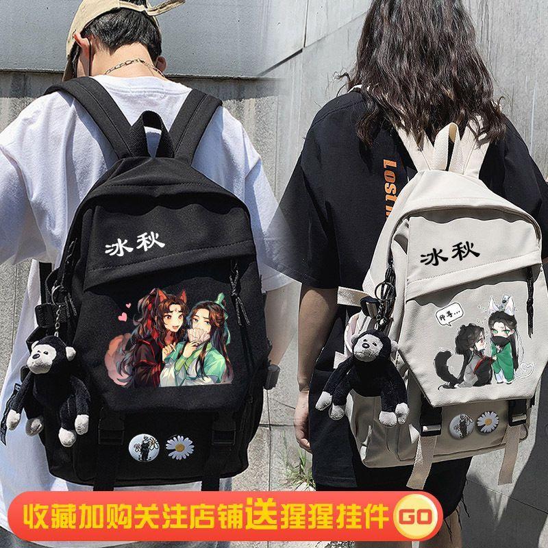 新款人渣反派自救系统书包渣反小说周边学生大容量双肩包高中生大