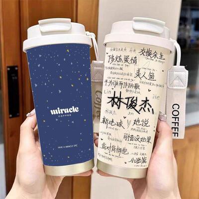 新款言林俊杰涂演唱会应援保温杯手办周边高颜值女生学生颜值不锈