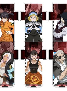 新款无缝夹层精雕炎炎消防队三之章森羅日下部动漫周边品质亚克力