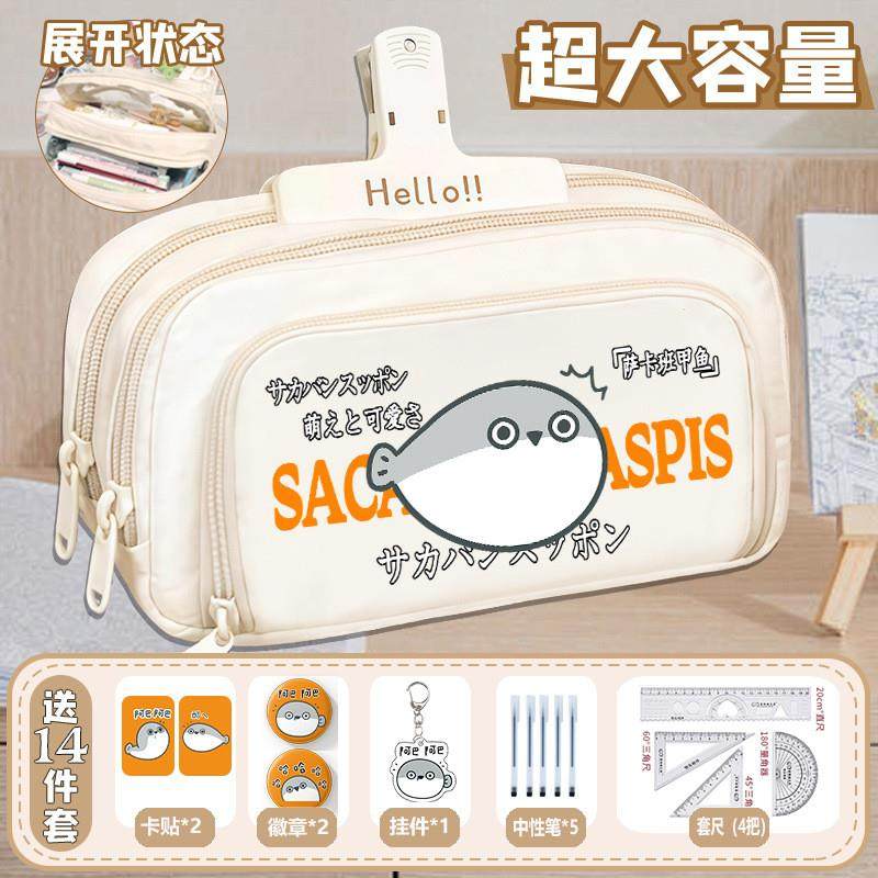 新款萨卡班甲鱼周边小学生大容量笔袋儿童铅笔盒男高颜值初中生文,文具电教/文化用品/商务用品,笔袋,淘宝优惠券,粉丝福利购,淘宝优惠卷