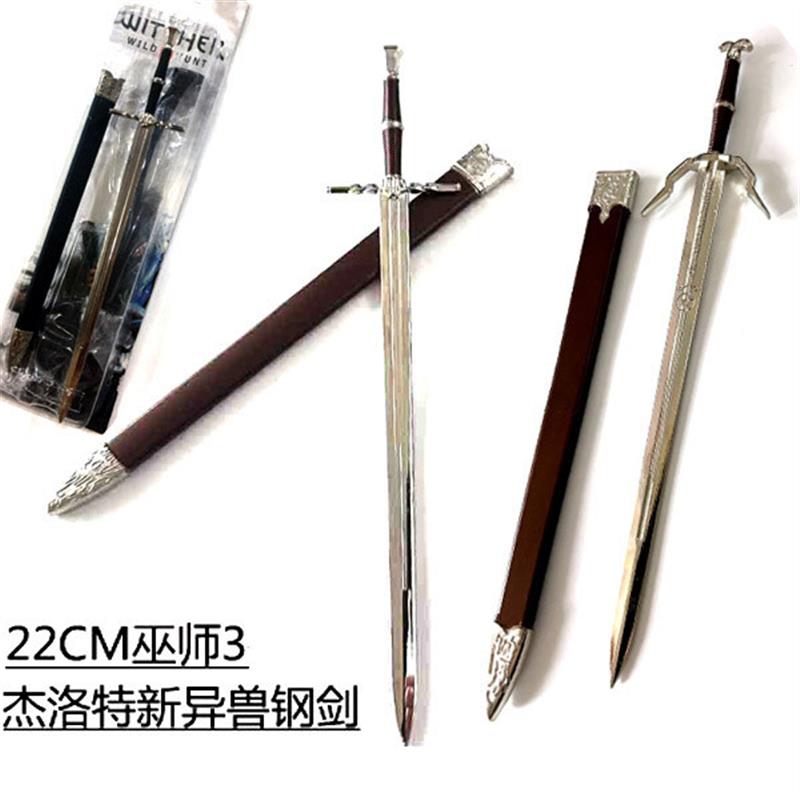 新款巫师3 杰洛特新异兽钢剑 双头兽剑 动漫合金武器模型摆件22cm