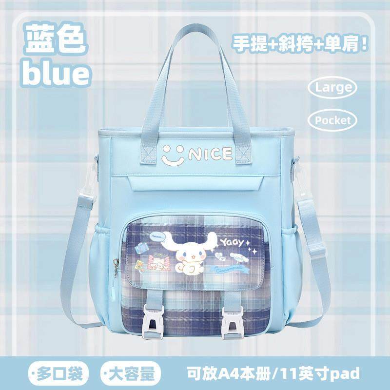 新款三丽鸥补习袋小学生手提袋高颜值拎书袋女生简约时尚美术袋补,文具电教/文化用品/商务用品,补习袋/学科袋/科目袋,淘宝优惠券,粉丝福利购,淘宝优惠卷