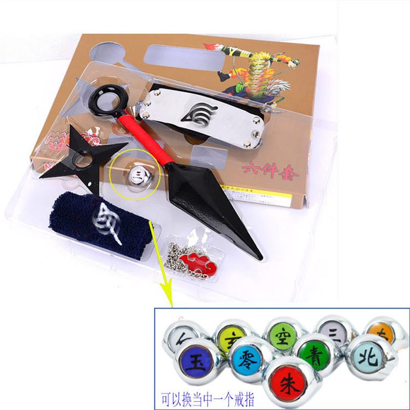 新款火影合金苦无晓组织 忍者手里剑项链头带朱字戒指武器套装6件