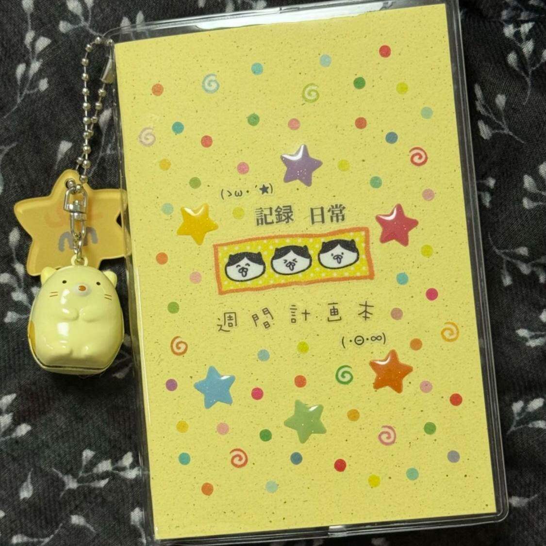 小红书同款不限日期A7周计划日程本高颜值多种彩色内页便携手账本