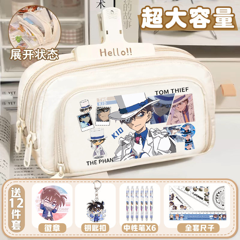 名侦探柯南周边笔袋二次元怪盗基德文具盒高颜值大容量铅笔袋男女