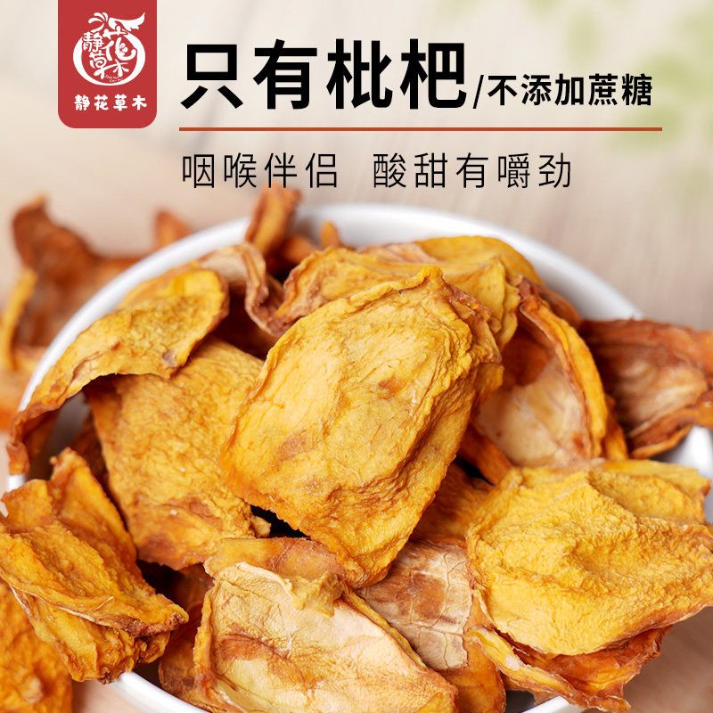 ���˸ɲ�������������Ѭ��ũ����Ȼ��ɹ��֦��ԭζ���øɼ�ʳ��ˮ 35.11Ԫ