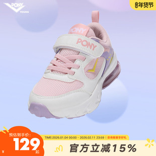 pony波尼官方童鞋男童女童运动鞋宝宝春秋款跑步鞋慢跑系列易穿脱