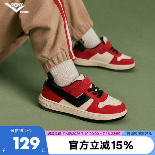 Pony秋季中大童透气男女童鞋