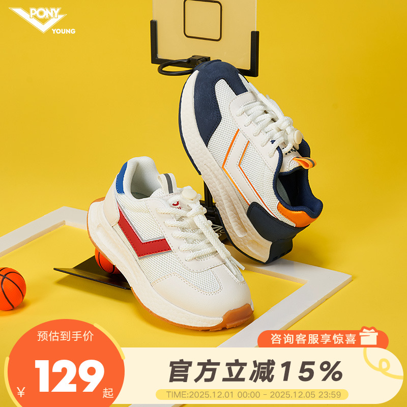 运动鞋男女童运动鞋pony网面透气