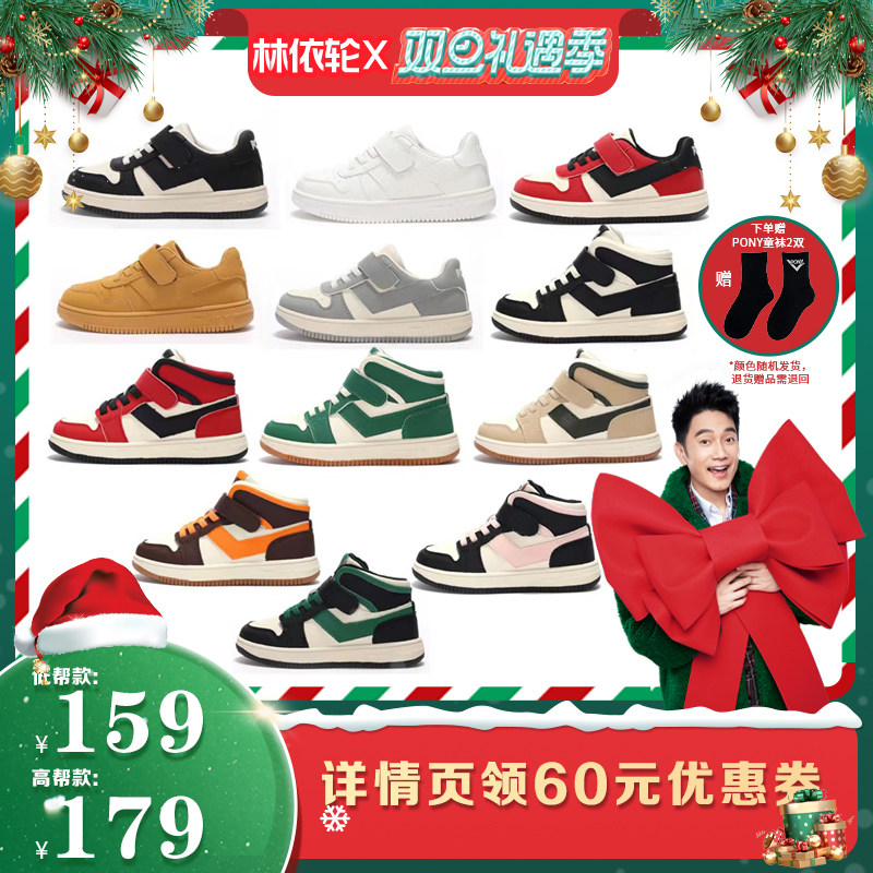 pony波尼童鞋男童女童板鞋儿童运动鞋高帮板鞋休闲鞋234K1CW51