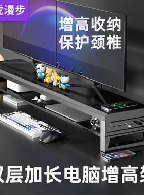 壁虎漫步金属台式电脑显示器增高架多功能usb扩展坞充电竞桌面收纳办公室工位改造屏幕笔记本支撑置物架底座