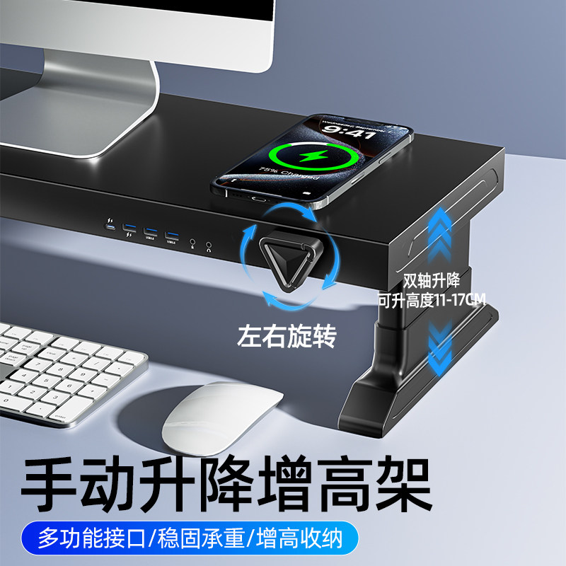 壁虎漫步手动旋转调节升降电脑增高架台式显示器屏USB扩展充电桌面办公室工位收纳笔记本抬高底座金属支架子