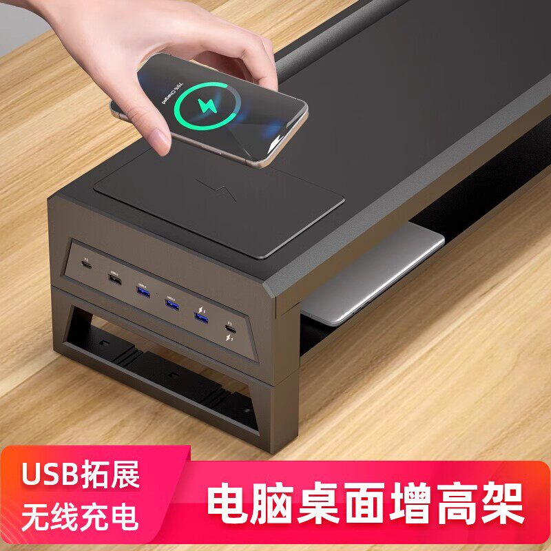 壁虎漫步显示器增高架台式电脑多功能usb扩展坞充电竞桌面收纳办公室工位改造屏幕笔记本支撑置物架底座金属