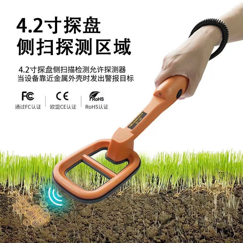 新款升级版牛胃金属探测器