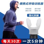 欧美腹式 深呼吸锻炼器腹部燃脂康复强化肺功能增强提高成人肺活量