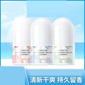浅夏时光止汗露 腋下除臭 香体 夏日不尴尬滚珠露