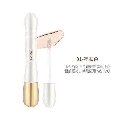遮瑕双头美颜笔遮瑕膏盘笔遮盖黑