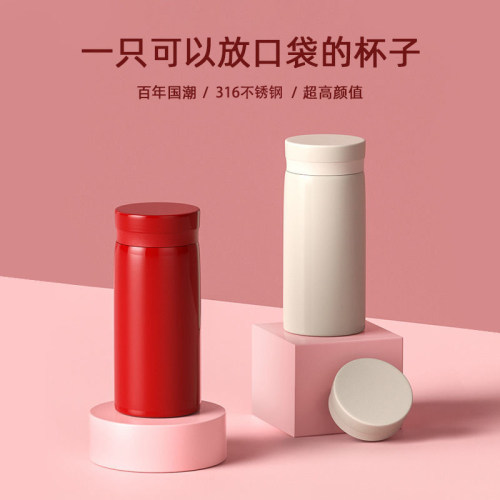 口袋杯便携保温杯高颜值ins