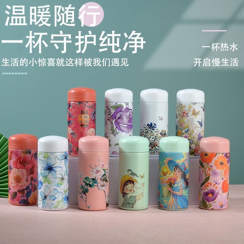 高颜值304不锈钢口袋保温杯