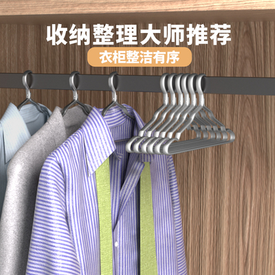 太空铝合金衣架家用挂衣防滑无痕不起包衣挂衣撑衣服挂架晾晒撑子