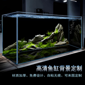 鱼缸背景画高清定制水草造景草缸溪流缸装 饰图外贴石头沉木贴纸