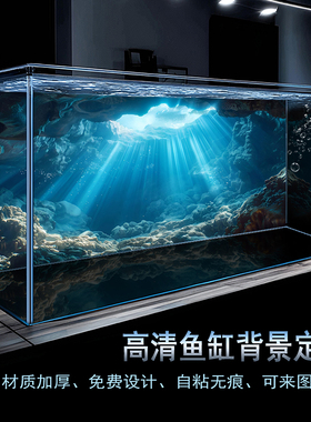 鱼缸背景画纸高清定制海底光线珊瑚海缸超白缸造景蓝色造景装饰图