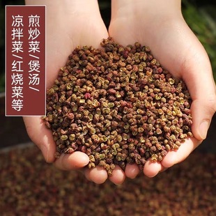 商用云南昭通青花椒转红椒青麻椒特香特麻花椒可以打粉非四川花椒