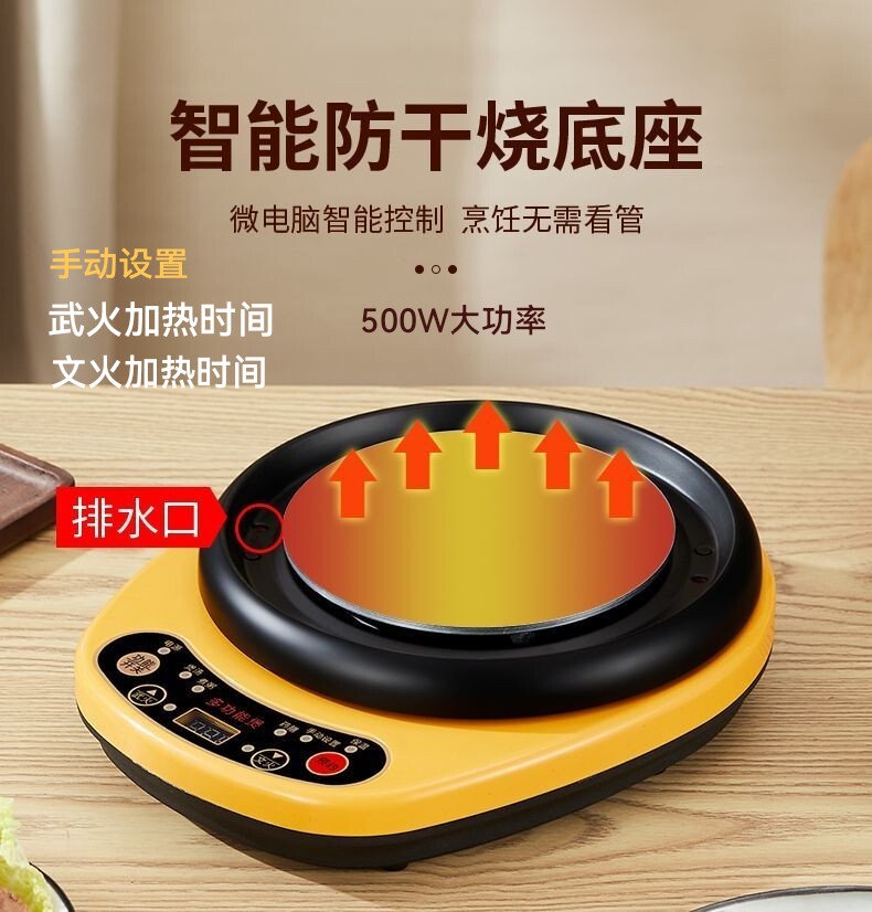 新款电炖锅底座分体电煮锅加热底盘家用全自动电热炉免看管煎药炉