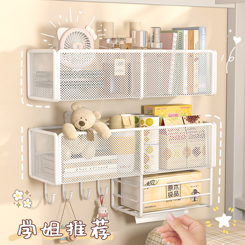 宿舍墙上置物架床上床头免打孔壁挂神器零食挂篮寝室上铺收纳好物