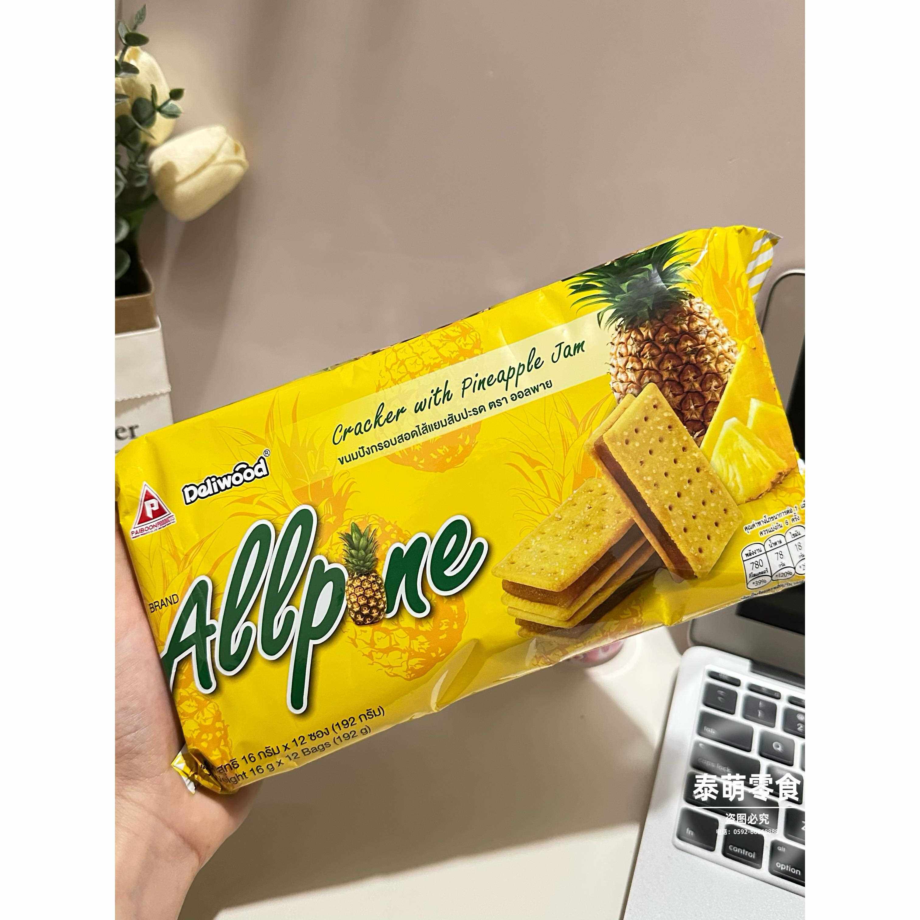 菠萝酱！夹心饼干泰国711同款饼干菠萝夹心饼干泰国特产苏打饼干