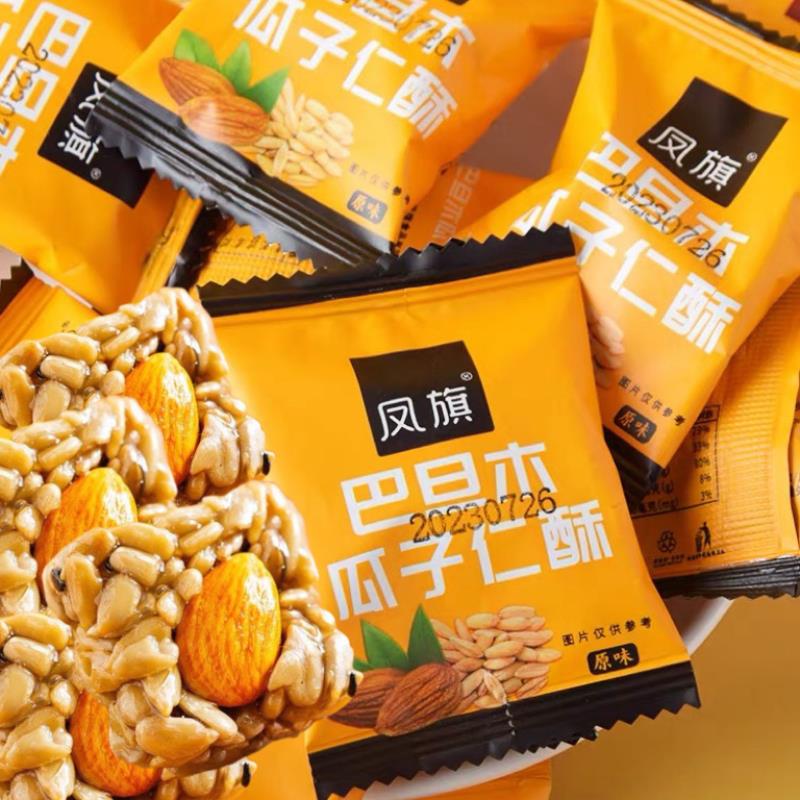 旗凤巴旦瓜子仁酥混合木坚果酥干果巴达葵花籽儿童仁解馋原味零食