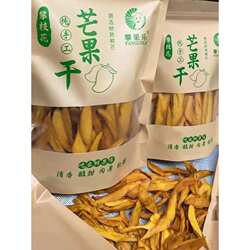 攀果乐 攀枝花芒果干