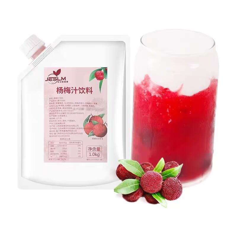 德都汁有方石榴汁1kg 浓缩杨梅果汁饮料奈雪连锁奶茶店专商用原料