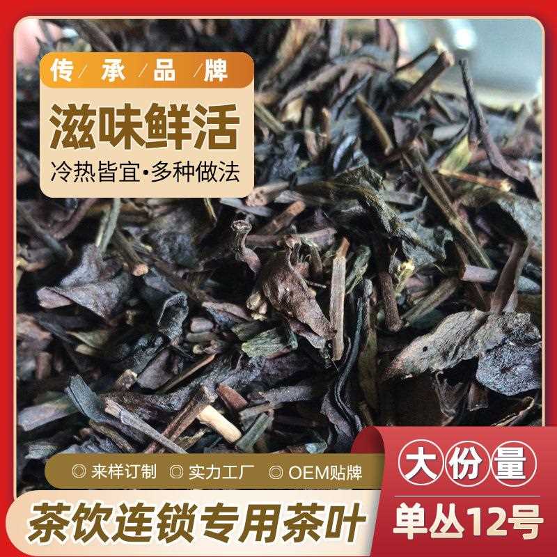 鸭屎香手打柠檬茶原料奶茶店专用柠檬茶水果茶乌龙茶单丛茶头商用