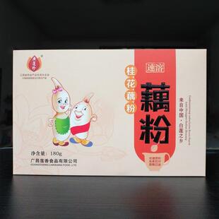 江西广昌藕粉特产广联真脉乐速溶莲子红枣枸杞藕粉整盒优惠