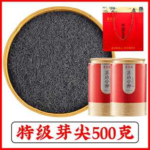 正山小种茶叶芽尖浓香型武夷山红茶散装罐装自己喝新茶叶