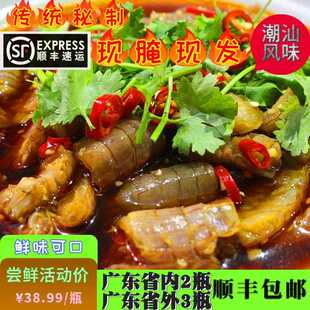 潮汕生腌海鲜卤虾姑腌虾菇皮皮虾爬子濑尿虾海鲜罐头即食腌制水产