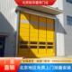 北京快速卷帘门堆积门仓库地库自动升降门厂房车间硬质快速保温门