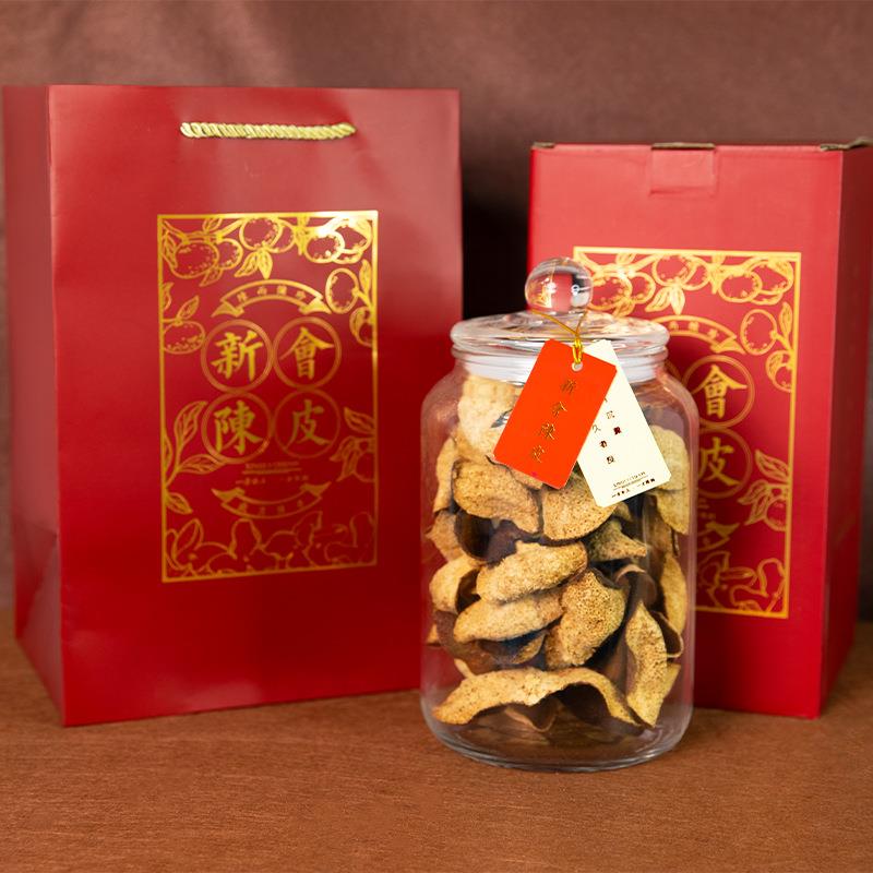 正宗新会陈皮 十年老陈皮250g玻璃密封罐礼盒 柑皮橘皮陈皮