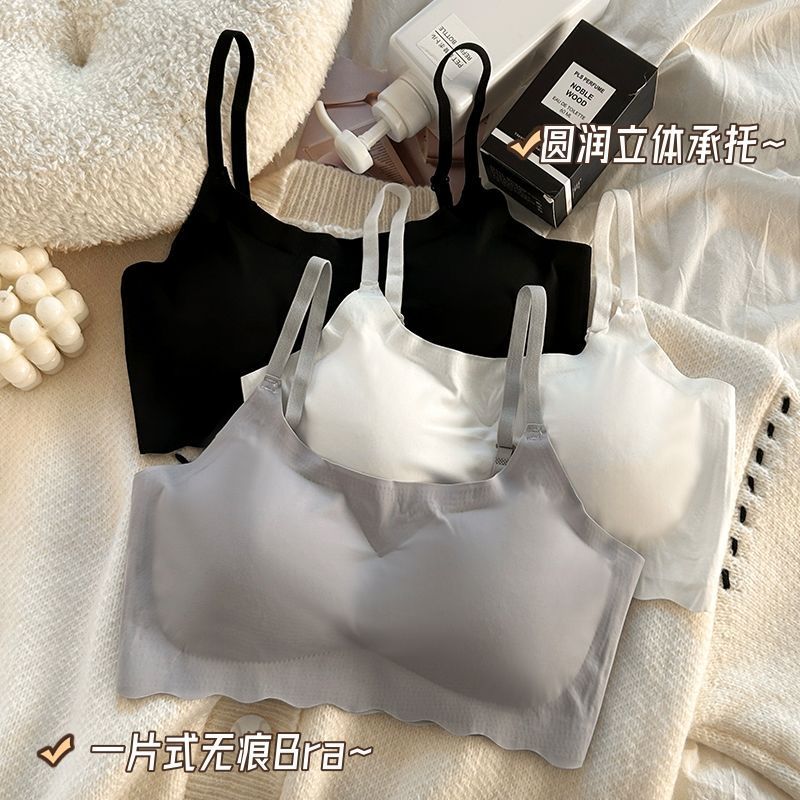 内衣女冰丝无痕美背2026新款爆款