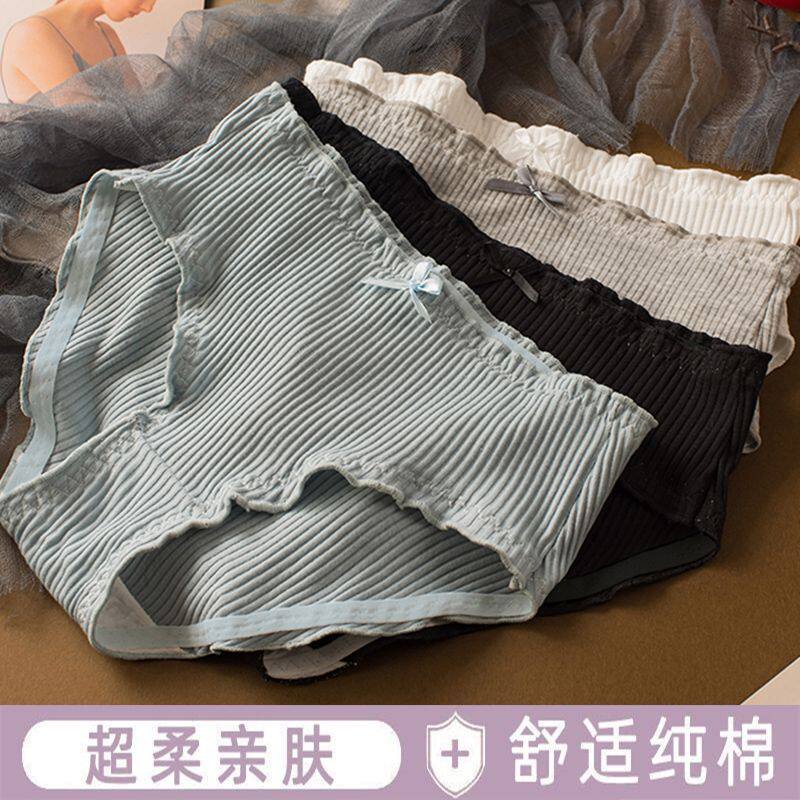 内裤女纯棉2026新款性感女士少女