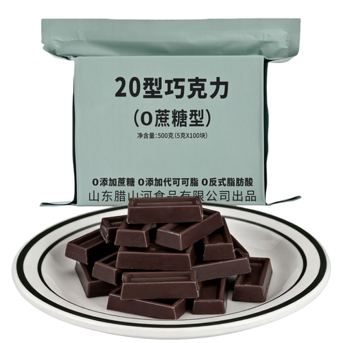 20黑巧克力0蔗糖纯可可脂