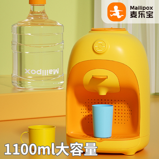 麦乐宝儿童饮水机可喝水3岁6宝宝4男孩7以上6女孩8生日礼物小朋友